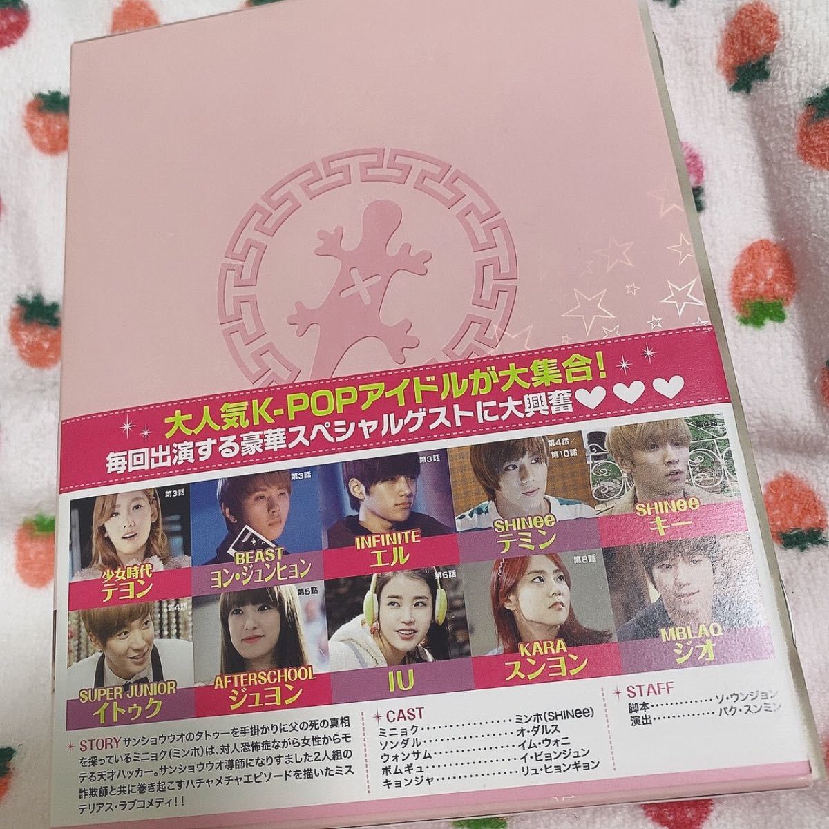 Paypayフリマ サンショウウオ導師と恋まじない Dvd Box Paypayフリマ サンショウウオ導師と恋まじない Dvd Box