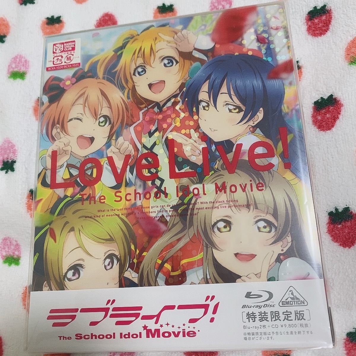 Paypayフリマ ラブライブ The School Idol Movie 特装限定版