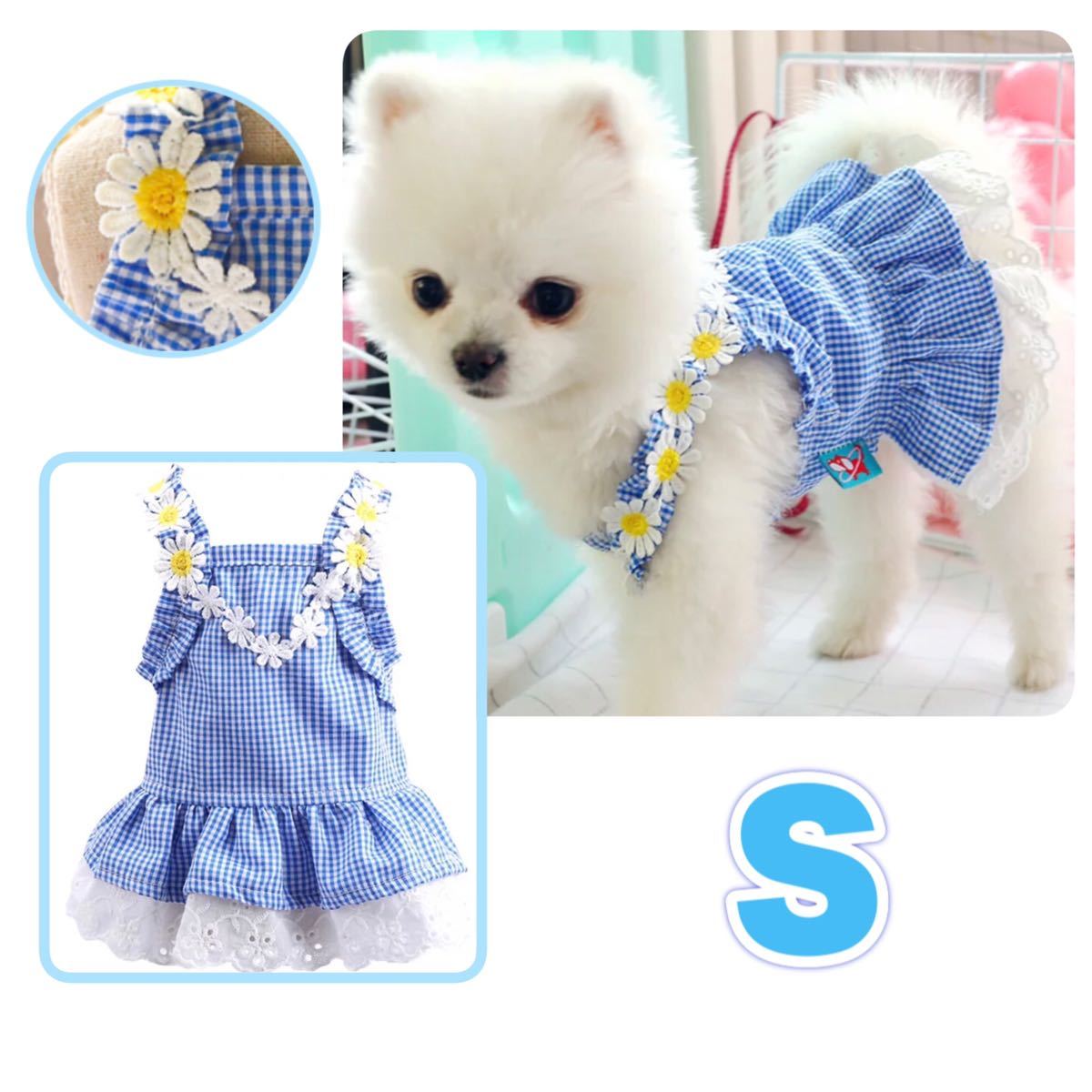 ヤフオク 犬服 Sサイズ 可愛い春 夏 フリル ワンピ 犬服 ヤフオク 犬服 Sサイズ 可愛い春 夏 フリル ワンピ 犬服