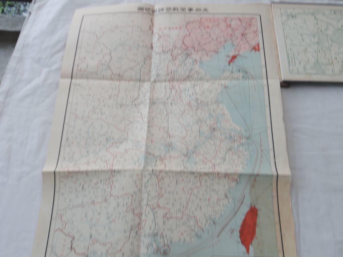 ヤフオク! - 0029780 支那大事変写真史 東光社 昭和12年 日中...