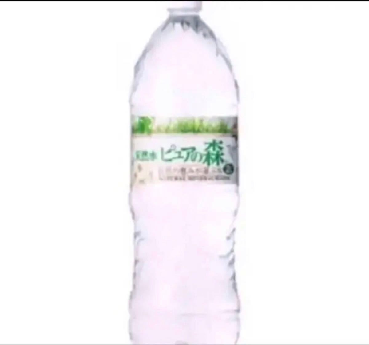 ビクトリー 天然水ピュアの森 2L ペットボトル 1ケース(6本)