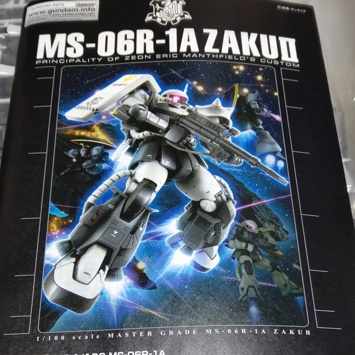 MG1/100 エリック マンスフィールド 専用ザクⅡ 未組み立て MS MG1/100 エリック マンスフィールド 専用ザクⅡ 未組み立て MS