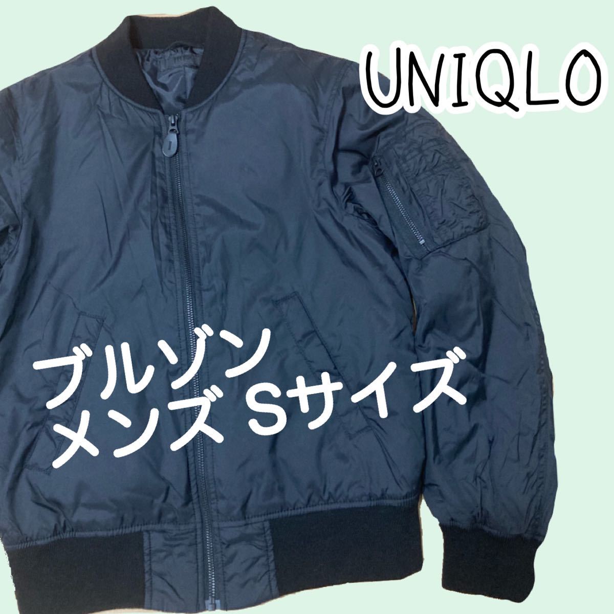 Paypayフリマ Uniqlo ユニクロ Ma 1 ブルゾン ジャケット アウター ブラック