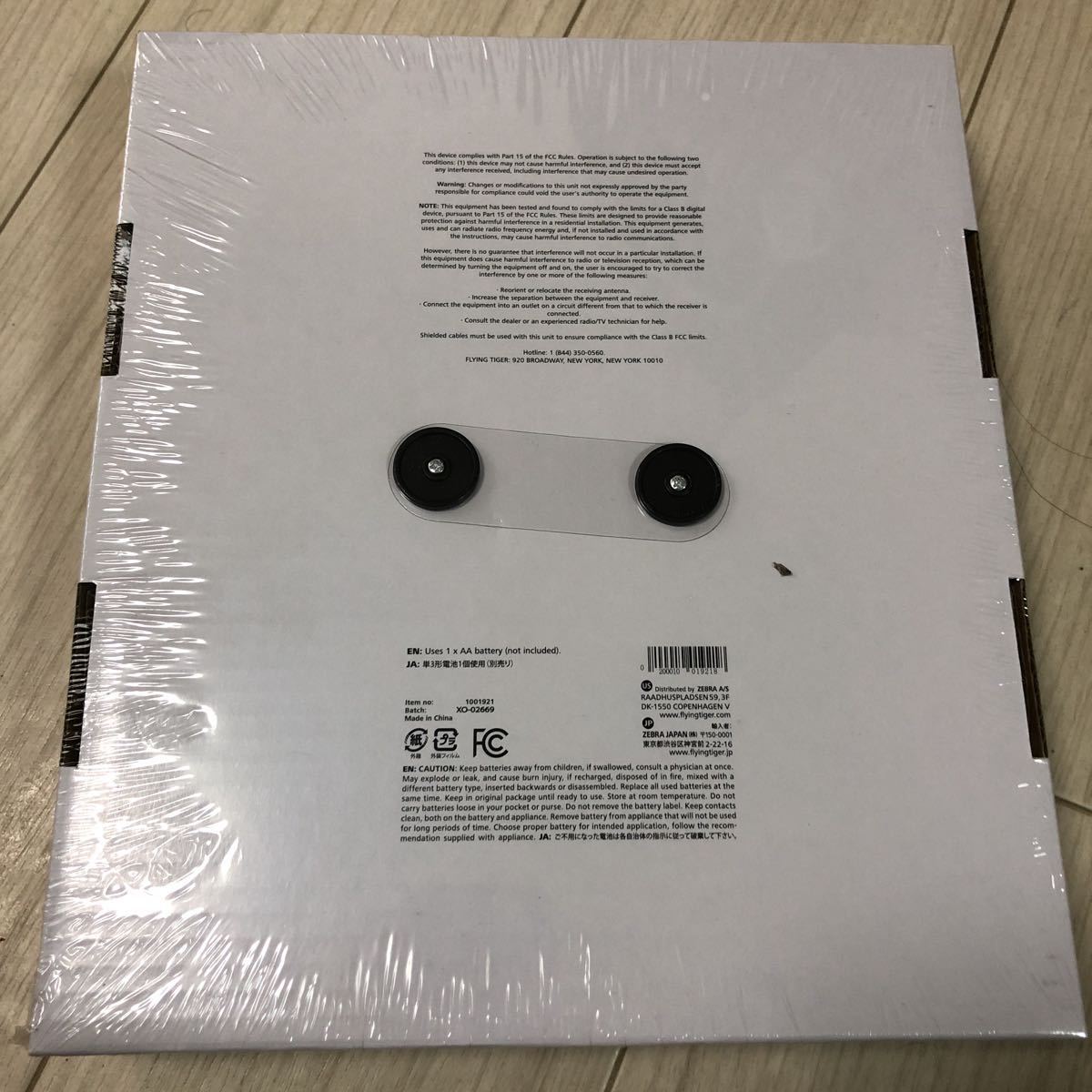 item_image_2