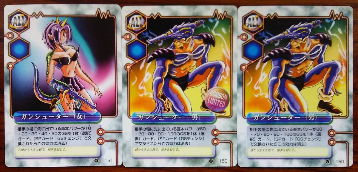 ミラクルVマスター カードゲーム ALL 8枚(トレーディング ミラクルVマスター カードゲーム ALL 8枚(トレーディング