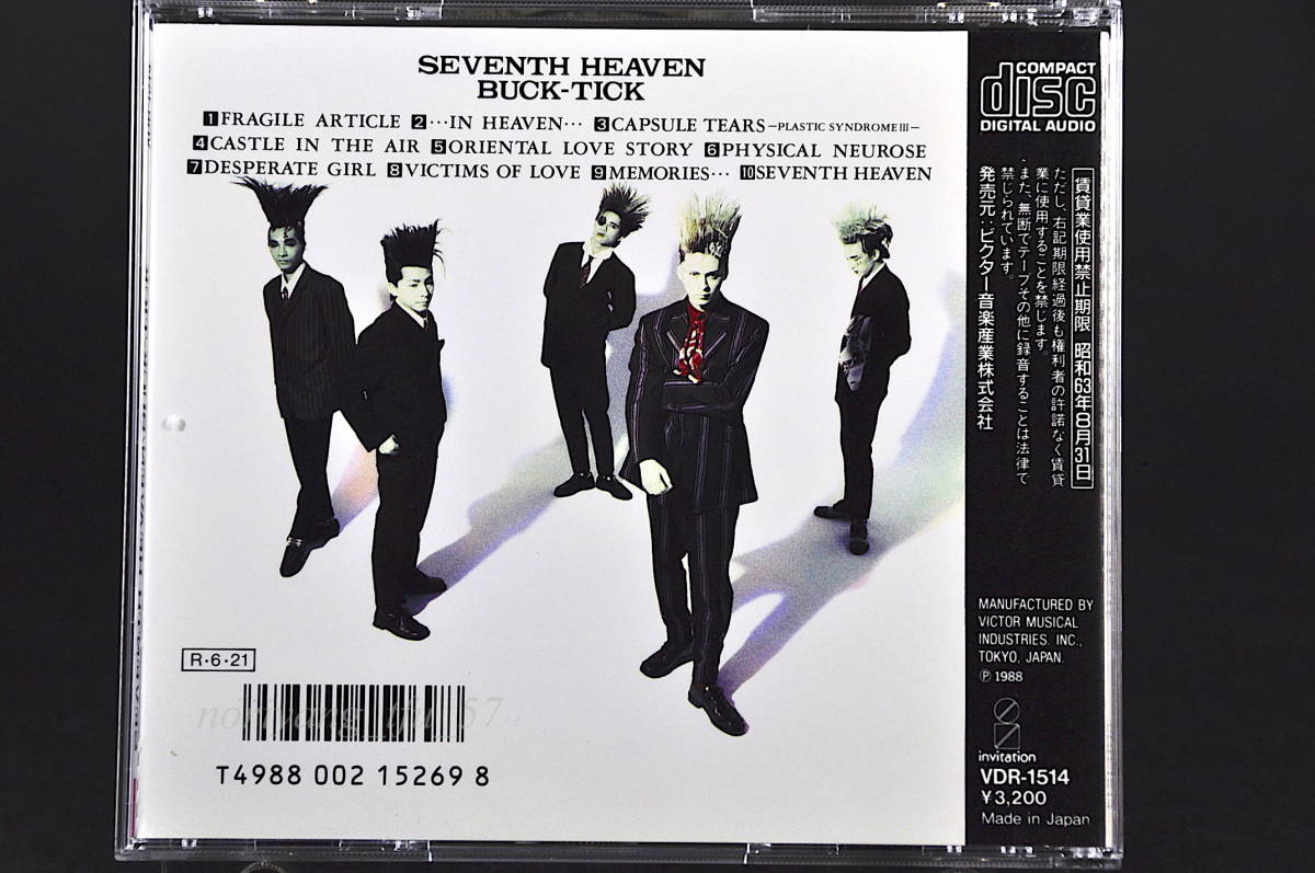 Yahoo!オークション - 帯付 初版盤 BUCK-TICK SEVENTH HEAVEN Yahoo!オークション - 帯付 初版盤 BUCK-TICK SEVENTH HEAVEN