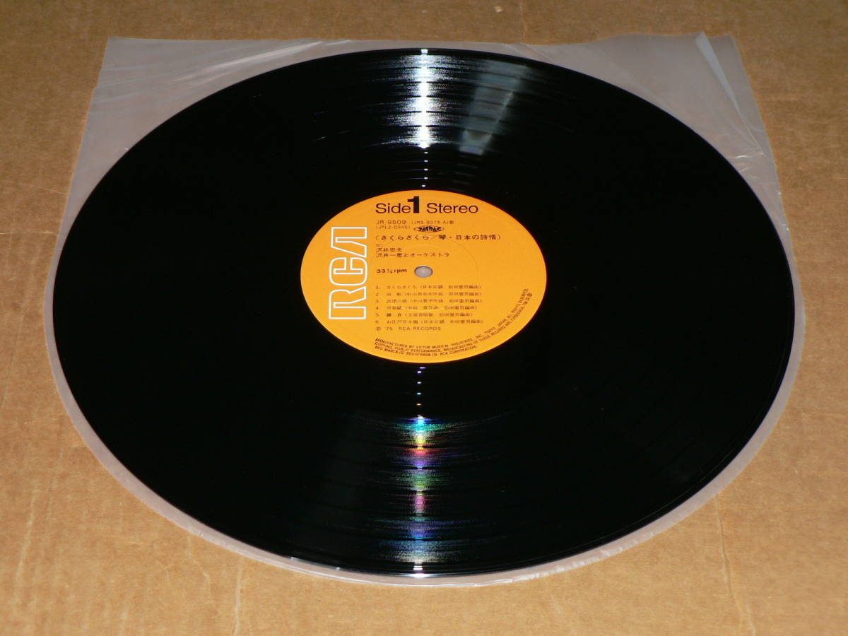 item_image_9