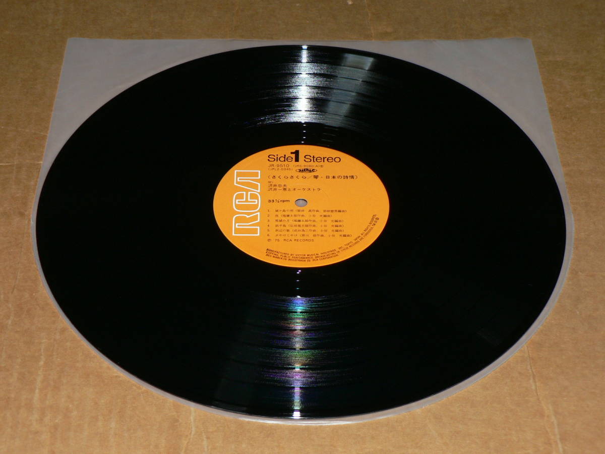 item_image_10