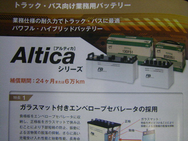 発送は85D26Lになります (取り寄せ品)