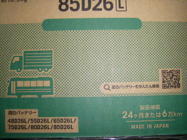 適合機(jī)種例です