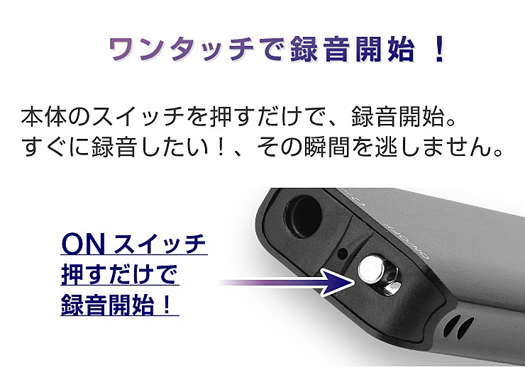超小型/24時間連続録音/8GBメモリ搭載/ICボイスレコーダー/ICレコーダーMP3/USBメモリタイプ/Win7/8/8.1/10対応*新品未使用品_画像8