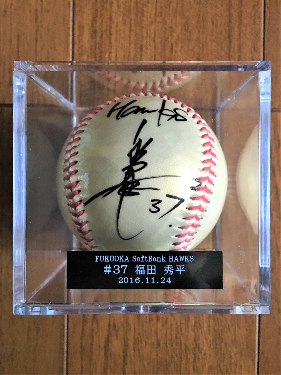 Bibian 比比昂- 福岡ソフトバンクホークスOB 『#37 福田秀平 Bibian 比比昂- 福岡ソフトバンクホークスOB 『#37 福田秀平