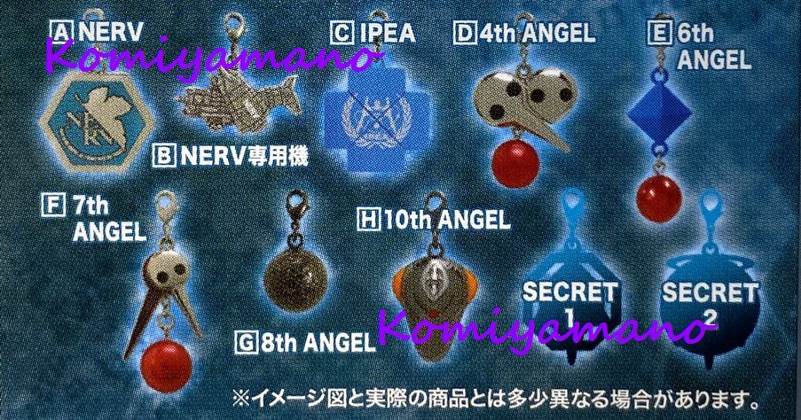 【レア!当選プレゼント】エヴァンゲリヲン メタルチャームコレクション Yahoo!オークション - ヱヴァンゲリヲン新劇場版 Q メタル
