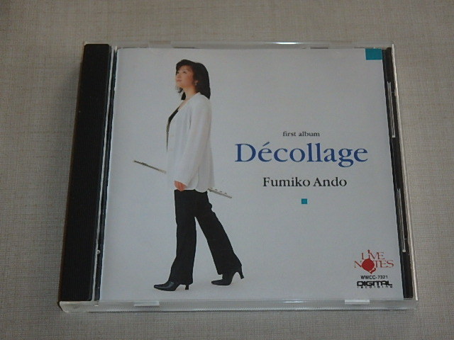 フルート・セレクション　Decollage　/　安藤史子　/　CD_画像1