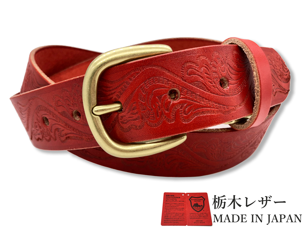 新品 栃木レザーベルト 牛革 本革 ロングサイズ メンズ レディース 赤