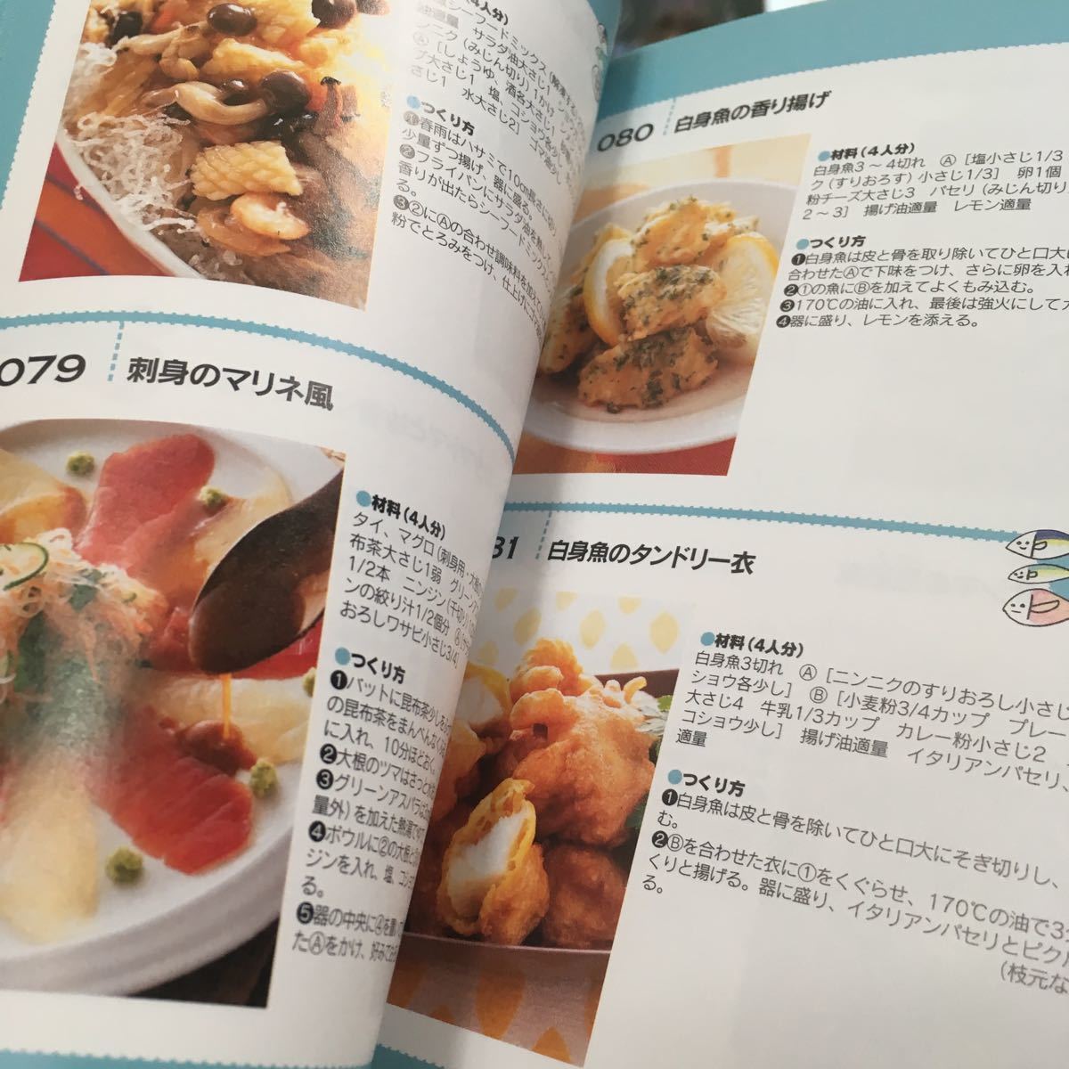 Paypayフリマ Esse ポケット実用シリーズ 3冊セット 料理の基本 魚 野菜のレシピ250 ごちそうサラダとおかずサラダ Paypayフリマ Esse ポケット実用シリーズ 3冊セット 料理の基本 魚 野菜のレシピ250 ごちそうサラダとおかずサラダ
