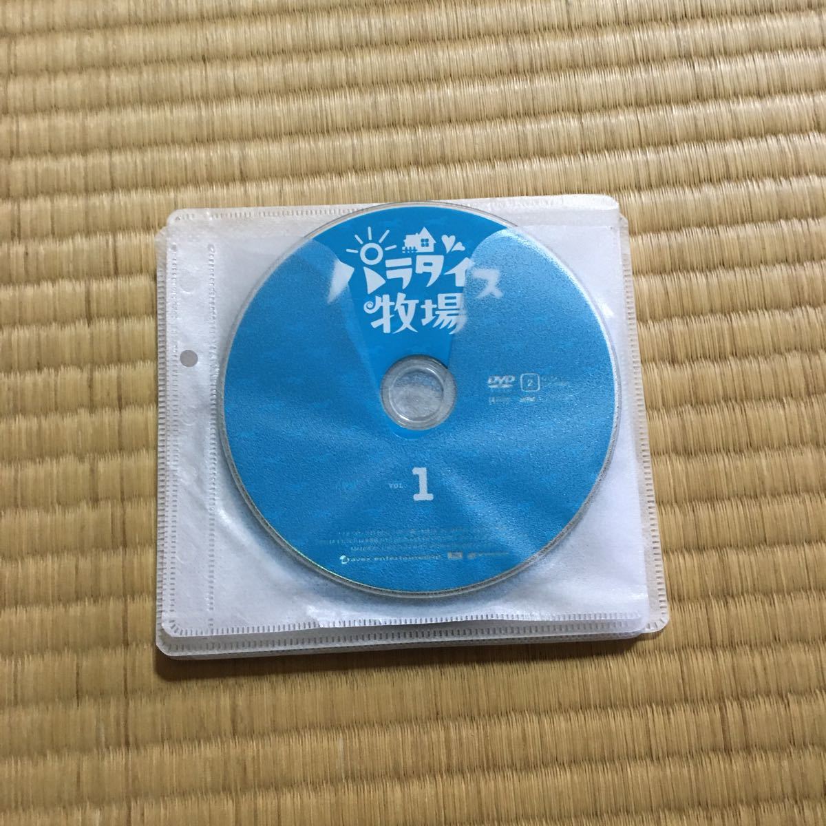 Paypayフリマ 韓国ドラマ レンタルdvd パラダイス牧場