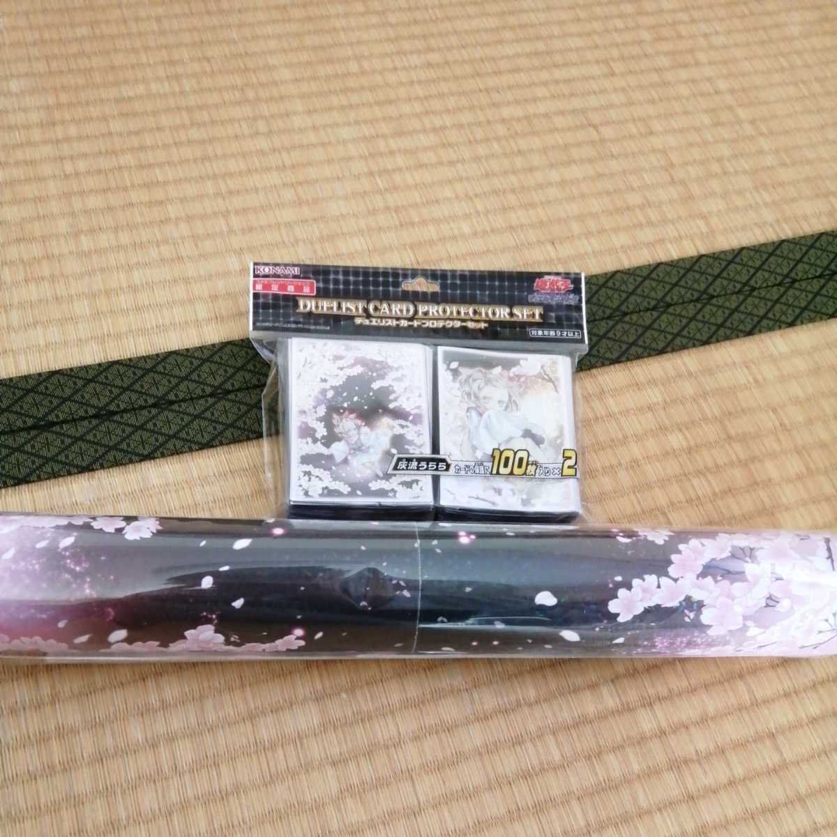 遊戯王 サテライトショップ限定 プレイマット ラバーマット 灰流うらら フレンドリーショップ限定 スリーブ プロテクター 即決 Product Details Yahoo Auctions Japan Proxy Bidding And Shopping Service From Japan 遊戯王 サテライトショップ限定 プレイマット ラバーマット 灰流うらら フレンドリーショップ限定 スリーブ プロテクター 即決 Product Details Yahoo Auctions Japan Proxy Bidding And Shopping Service From Japan