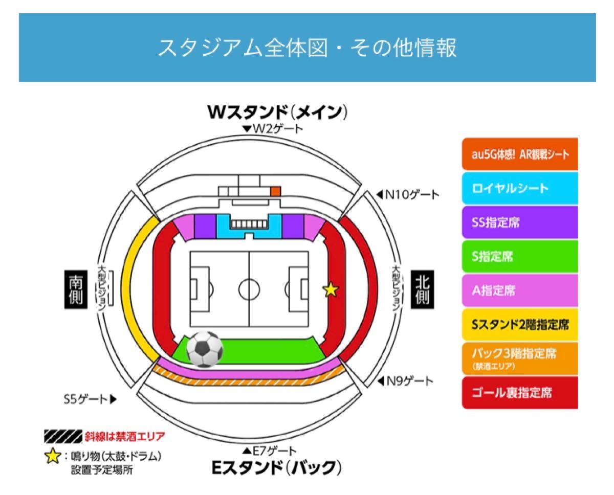 Paypayフリマ 専用出品 名古屋グランパス 横浜fc 豊田スタジアム S指定席 ペア サッカー Jリーグ Paypayフリマ 専用出品 名古屋グランパス 横浜fc 豊田スタジアム S指定席 ペア サッカー Jリーグ