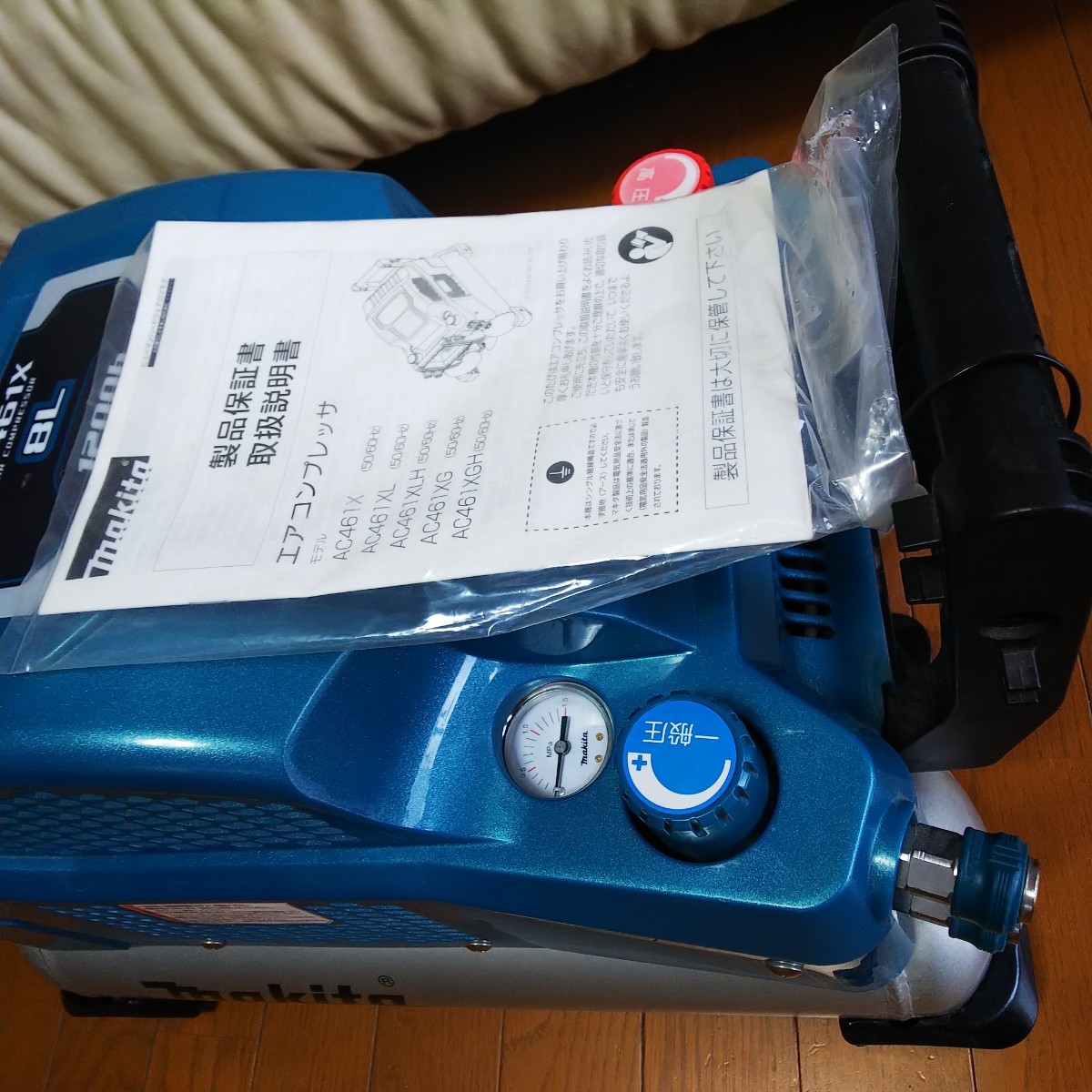 マキタ エアコンプレッサ AC461X | www.priopcion.com