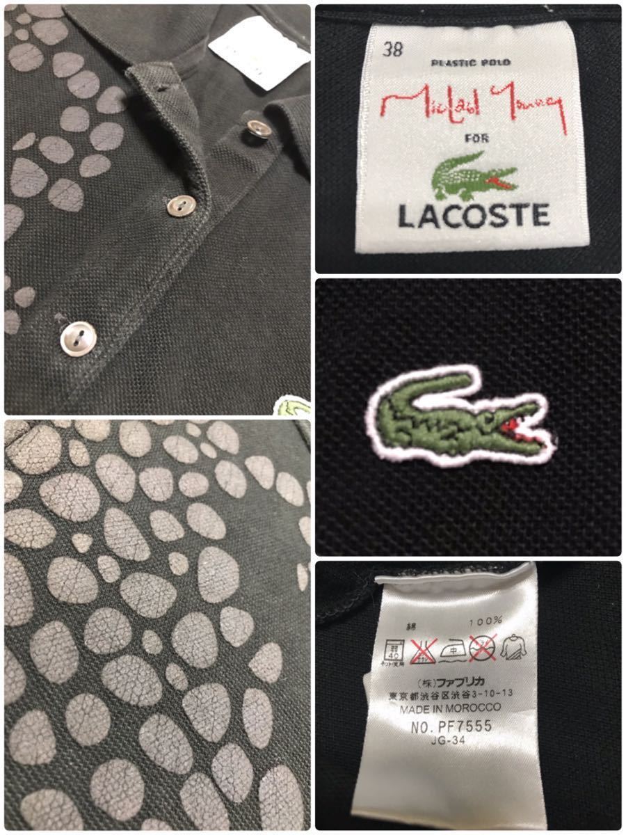LACOSTE ラコステ レディース 限定 鹿の子 ポロシャツ トップス サイズ38 半袖 黒 ファブリカ PF7555_使用感、ひび割れあり