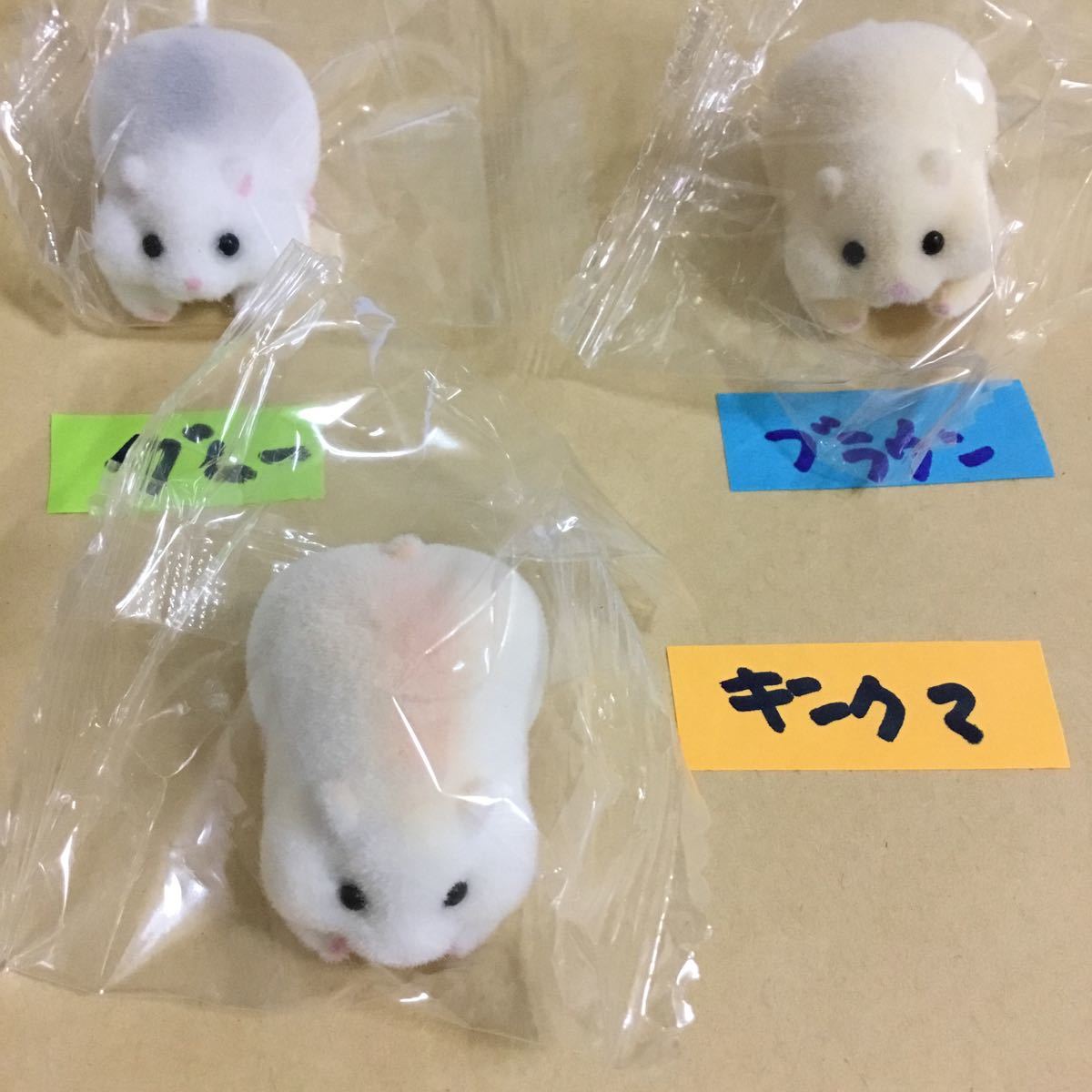 Paypayフリマ 6種コンプ ケーブルかじかじハムスター ガチャガチャ ガシャ