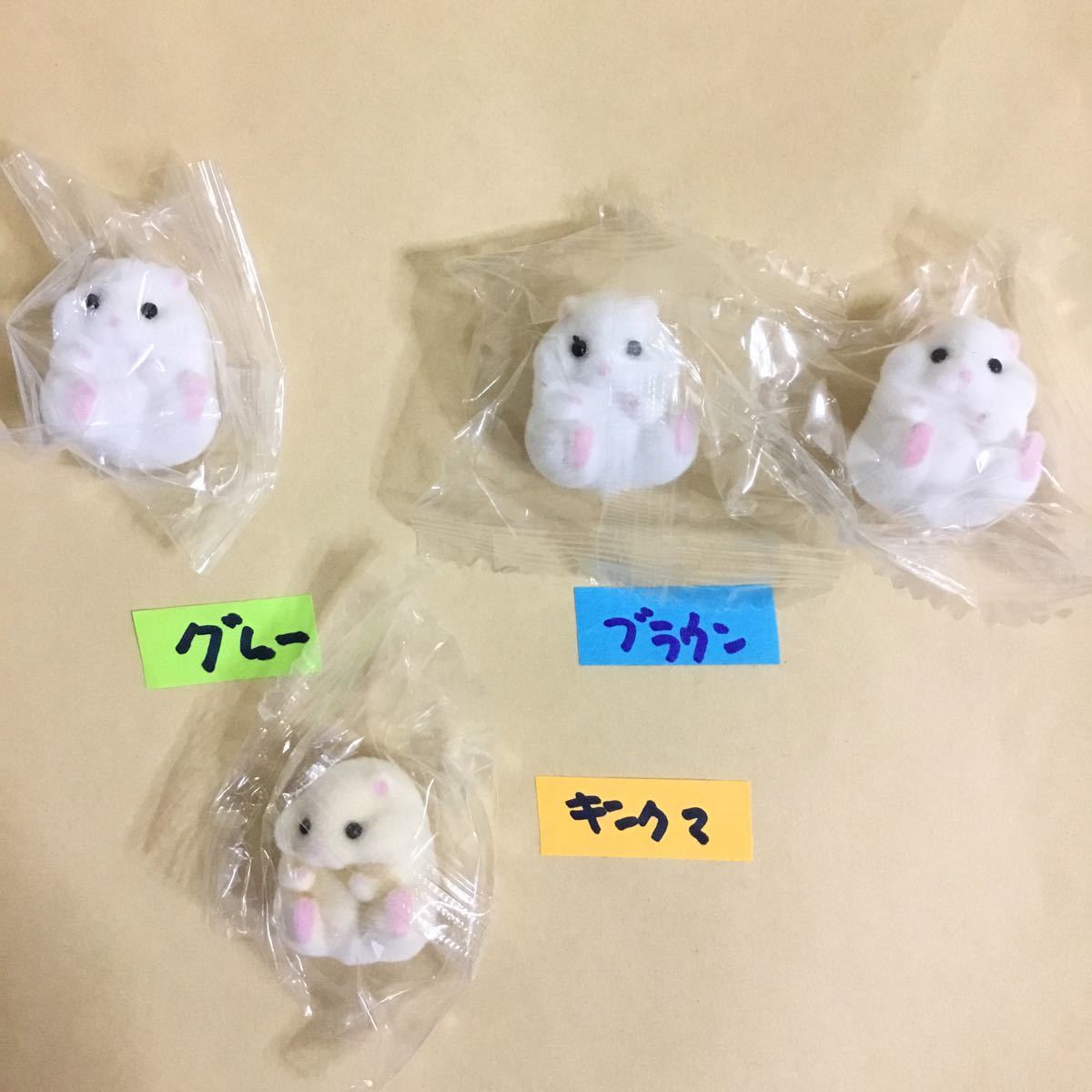 Paypayフリマ 6種コンプ ブラウン 2種 6種8体 ケーブルかじかじハムスター ガチャガチャ ガシャ Paypayフリマ 6種コンプ ブラウン 2種 6種8体 ケーブルかじかじハムスター ガチャガチャ ガシャ