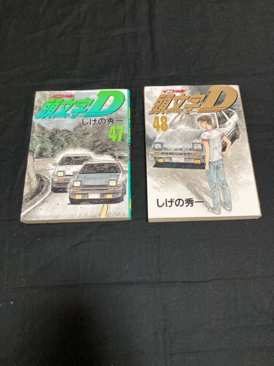 頭文字d 48巻の値段と価格推移は 32件の売買情報を集計した 頭文字d 48巻の価格や価値の推移データを公開