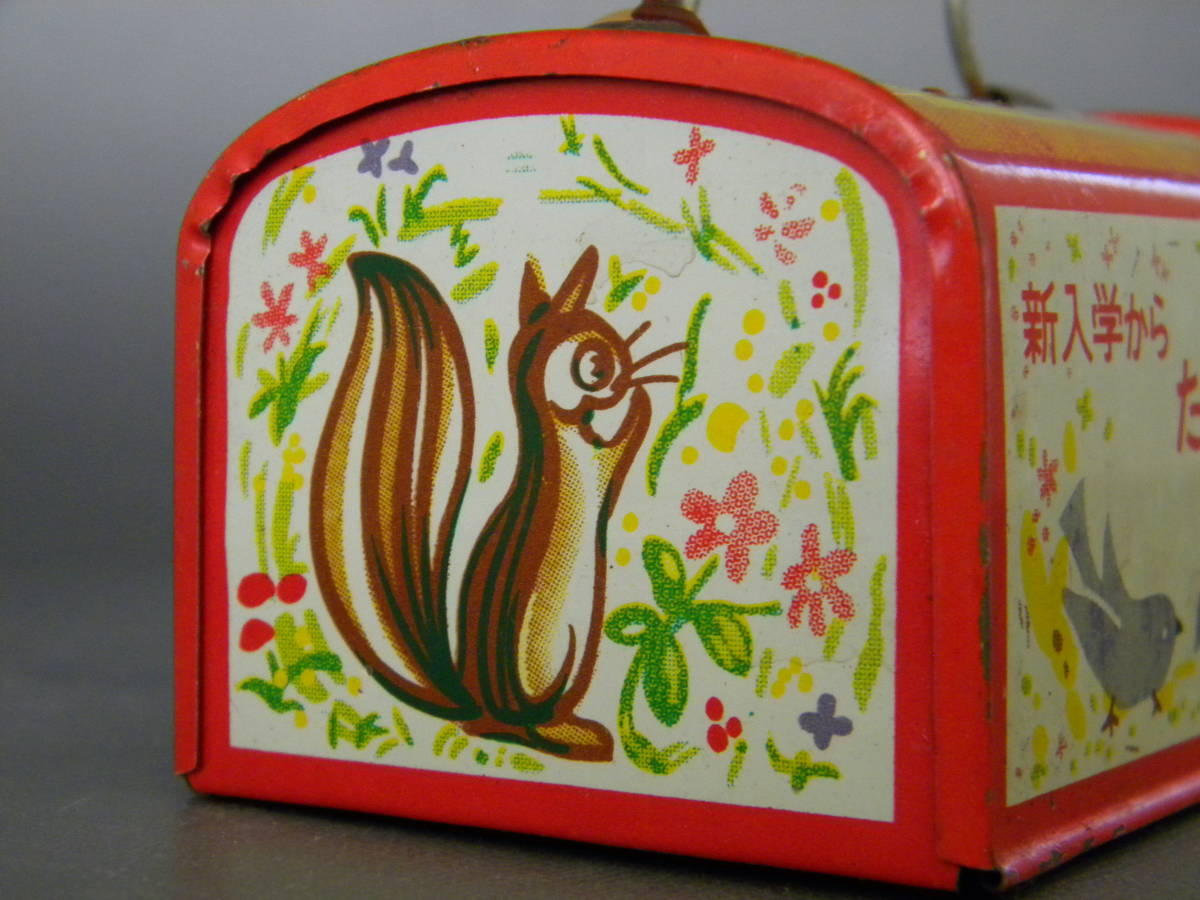  that time thing 60`s ** savings box key attaching tin plate can extra ..!! bookstore happy kindergarten go in . memory print small bird squirrel animal map house average **[ outside fixed form /LP possible ]
