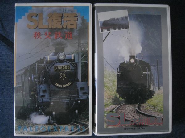 VHS videotape steam locomotiv SL 6 pcs set .. railroad large . river railroad SL....C62nisekoC57. woman 8620 shape 