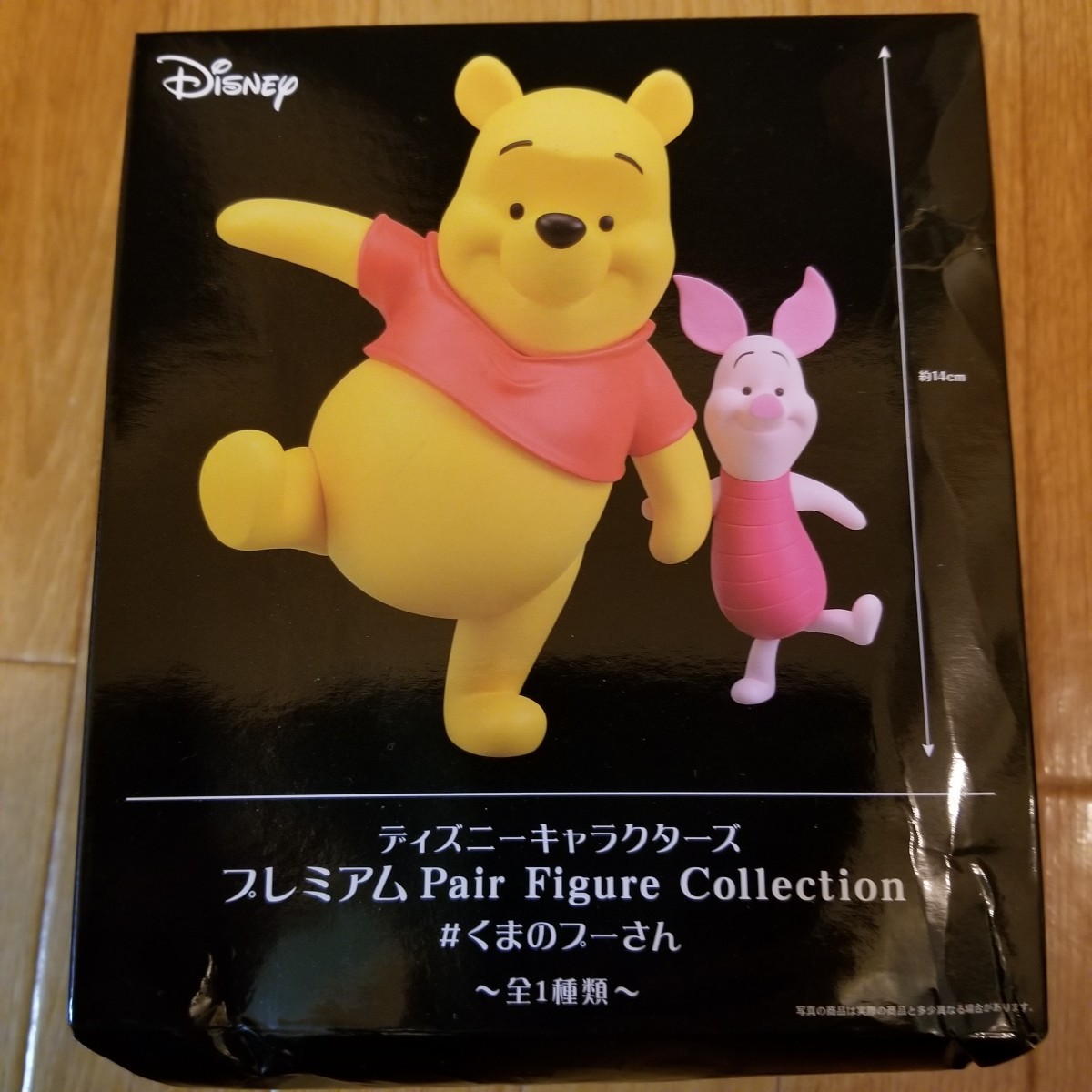 プレミアム Pair Figure Collection くまのプーさん|Yahoo!フリマ プレミアム Pair Figure Collection くまのプーさん|Yahoo!フリマ