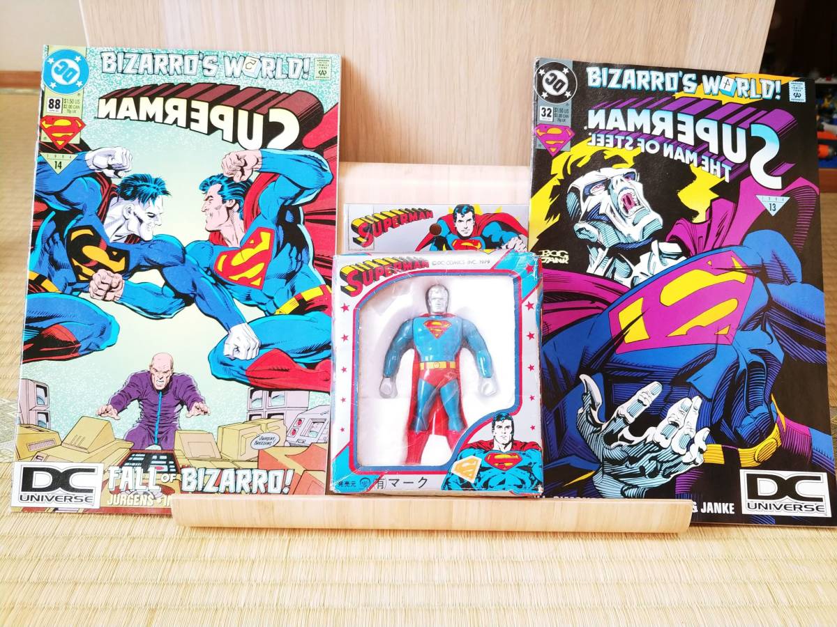 Superman 有限会社マーク　1979年　激レア　メタルフィギュア　と　アメコミ　Bizarro`s World 1994年 April #32 / #88 セット