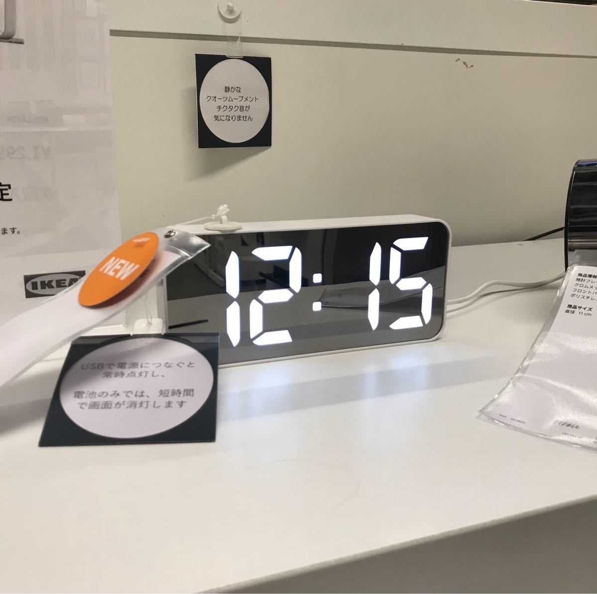 Paypayフリマ Ikea イケア ノールニング 時計 温度計 アラーム ホワイト18x8cm