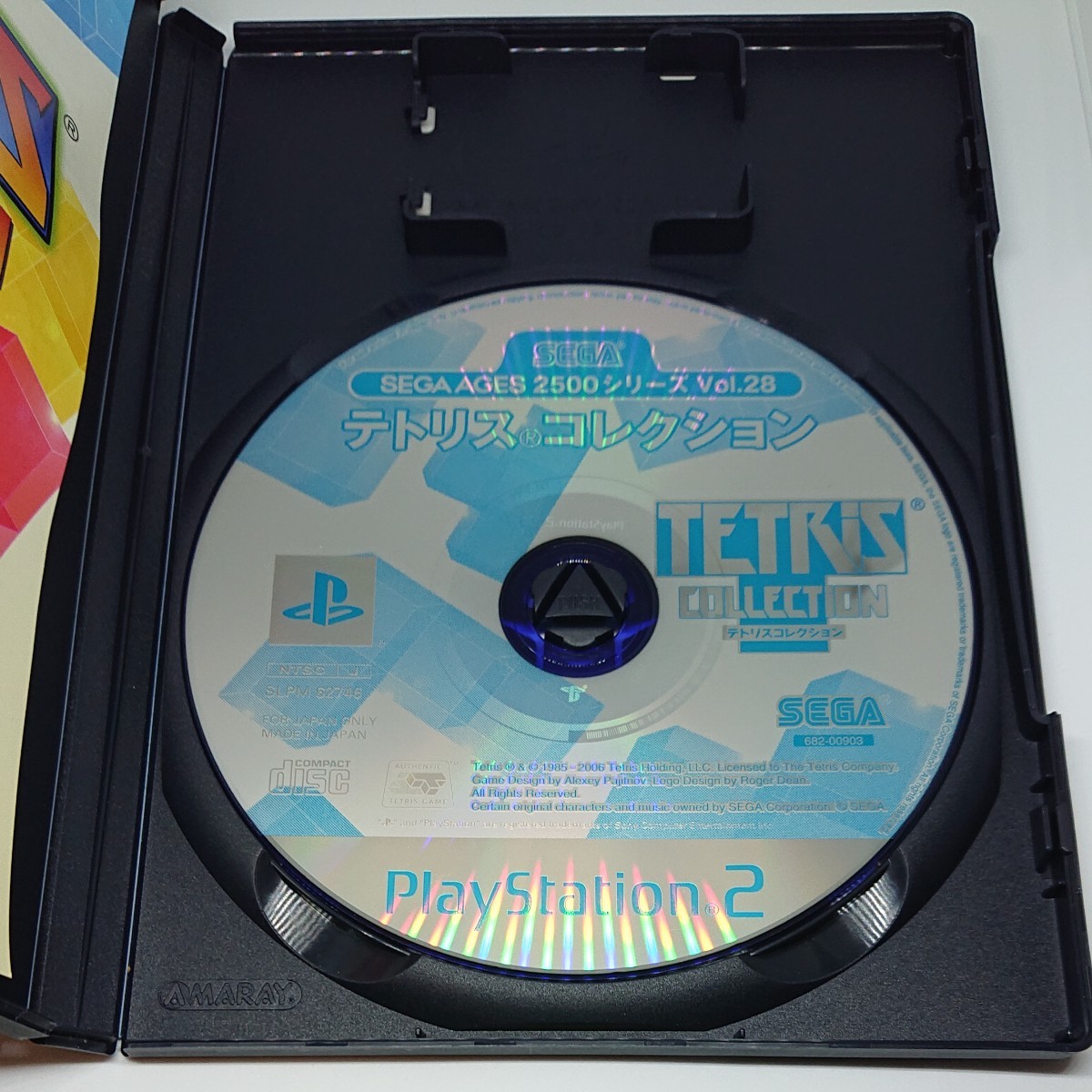 PS2ソフト セガエイジス2500 vol.28 テトリスコレクション