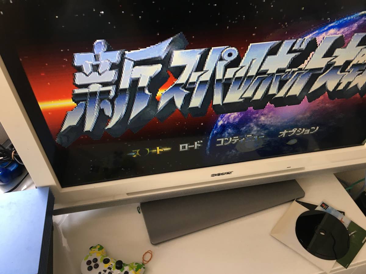 21-0126-69　プレイステーション　新スーパーロボット大戦　動作品　PS1　プレステ1