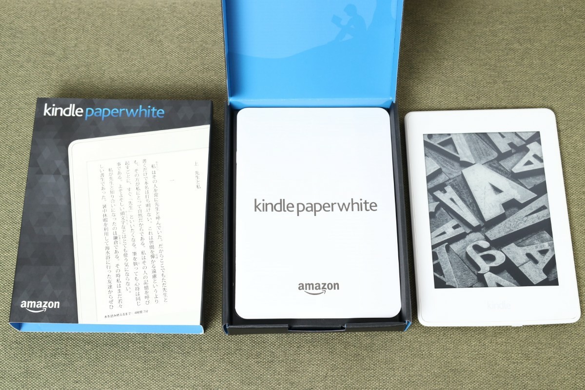 Amazon Kindle Paperwhite 第7世代 白 ホワイト 広告無 美品 Amazon Kindle Paperwhite 第7世代 白 ホワイト 広告無 美品