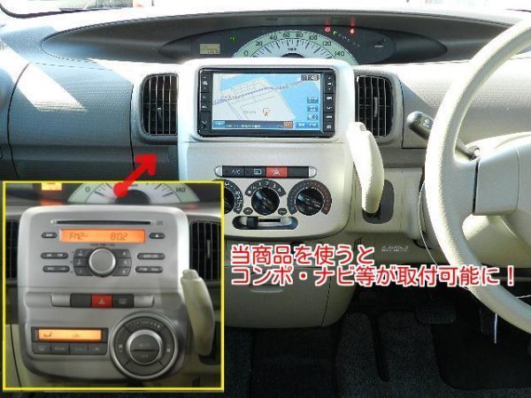 在庫あ定番♧ ヤフオク! タント L375S L385S 社外... - H19年から 2DINワイド NEW限定品