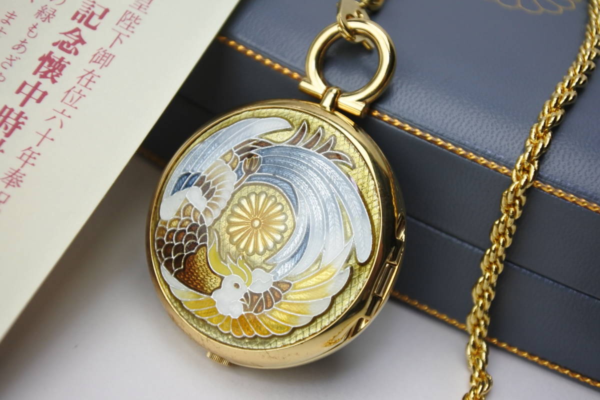 *** Imperial Family special souvenir Showa era heaven .. under .. rank 60 year memory high class the 7 treasures pocket watch quartz type ... . house .⑤