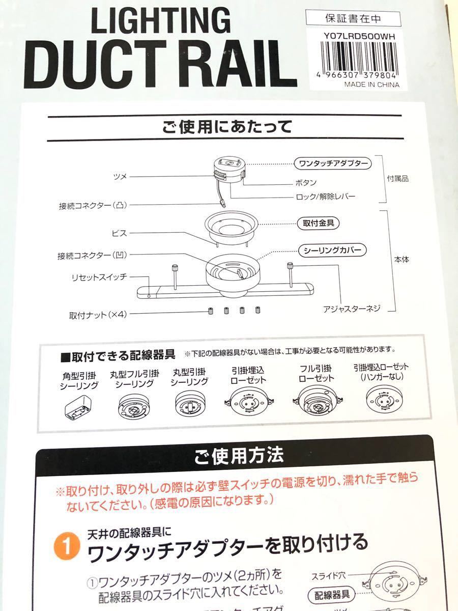Paypayフリマ 新品未使用 ライティングダクトレール 照明 シーリング直付けタイプ Paypayフリマ 新品未使用 ライティングダクトレール 照明 シーリング直付けタイプ