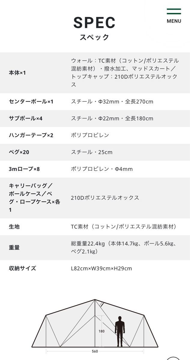 サバティカル sabbatical スカイパイロットtc|Yahoo!フリマ(旧 サバティカル sabbatical スカイパイロットtc|Yahoo!フリマ(旧