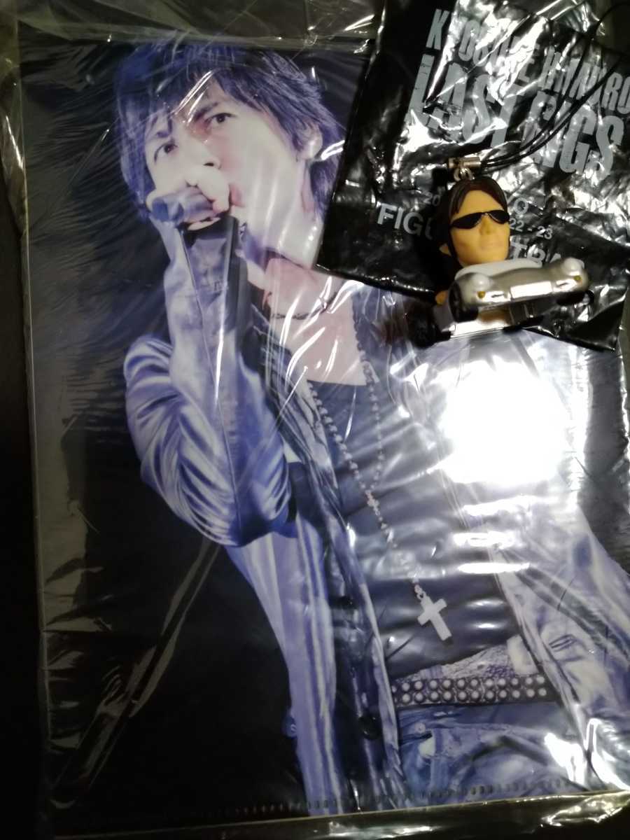 氷室京介 ヒムロックン付き 初回限定版 Cd3枚組 オールキャリア ベスト エピローグ Epilogue ライブ音源15曲収録ライブcd付 Yahoo Japan Auction Bidding Amp Shopping Support Deputy Service Japamart 氷室京介 ヒムロックン付き 初回限定版 Cd3枚組 オールキャリア ベスト エピローグ Epilogue ライブ音源15曲収録ライブcd付 Yahoo Japan Auction Bidding Amp Shopping Support Deputy Service Japamart