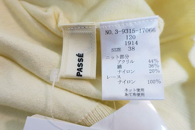 【中古】LASSE PASSE レッセパッセ トップス レディース イエロー 七分袖 レース サイズ38 M_画像3