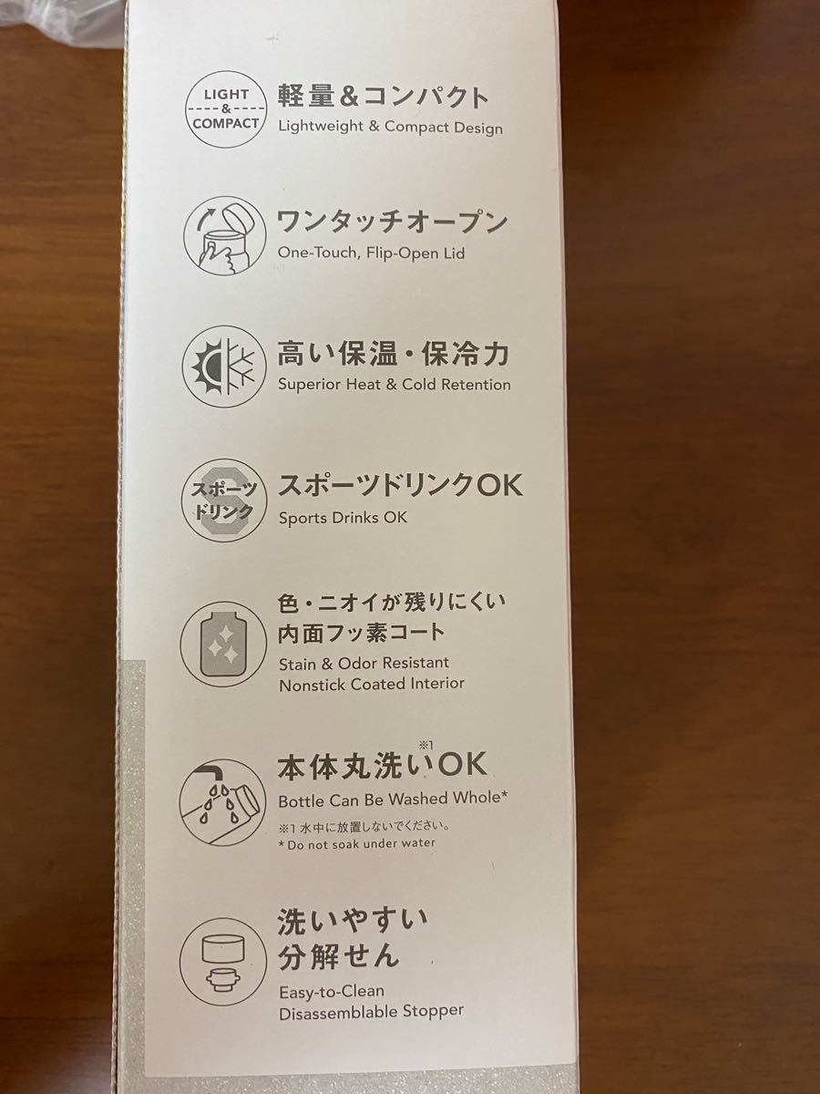 【！新品！】ZOJIRUSHI  cookpadレシピ付きフードジャー＆ステンレスマグ  象印