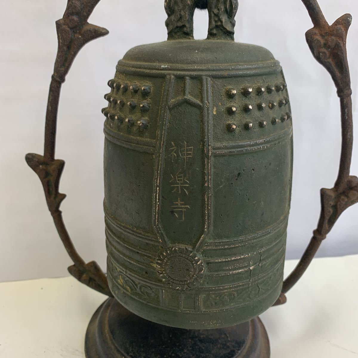 釣鐘 唐金製 神楽寺 全体高さ27.5cm 釣鐘高さ約17cm 径10.3cm 日本製