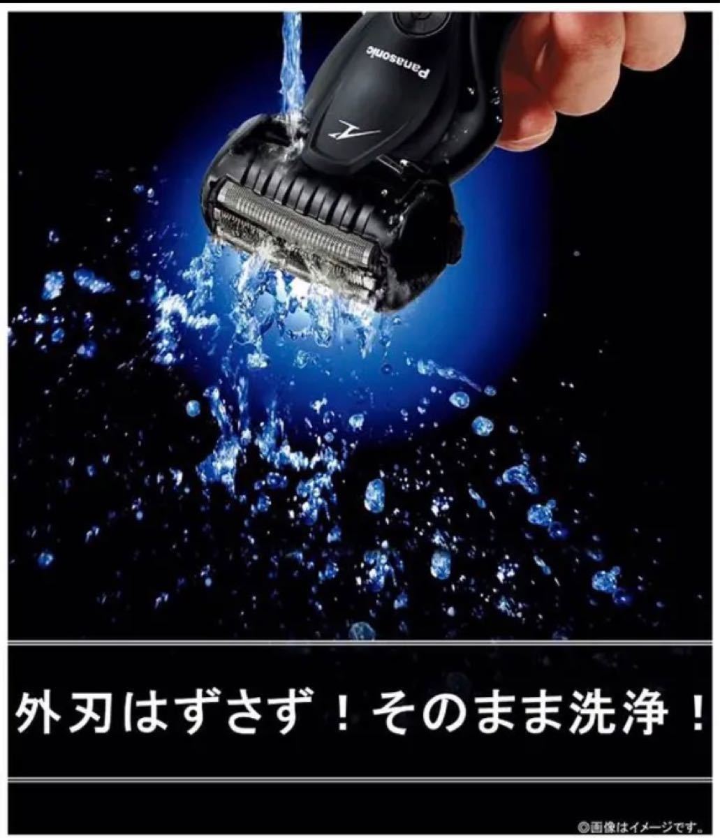 Panasonic ラムダッシュブラック