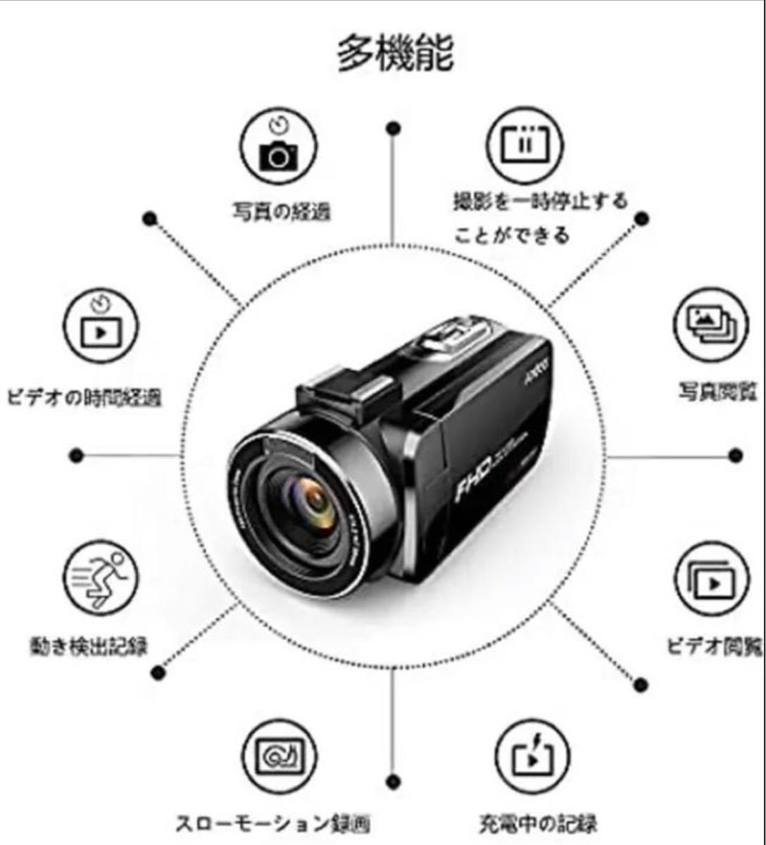 Paypayフリマ 新品 1080hdデジタルビデオカメラ 最大2400万ピクセル 即日発送します Paypayフリマ 新品 1080hdデジタルビデオカメラ 最大2400万ピクセル 即日発送します
