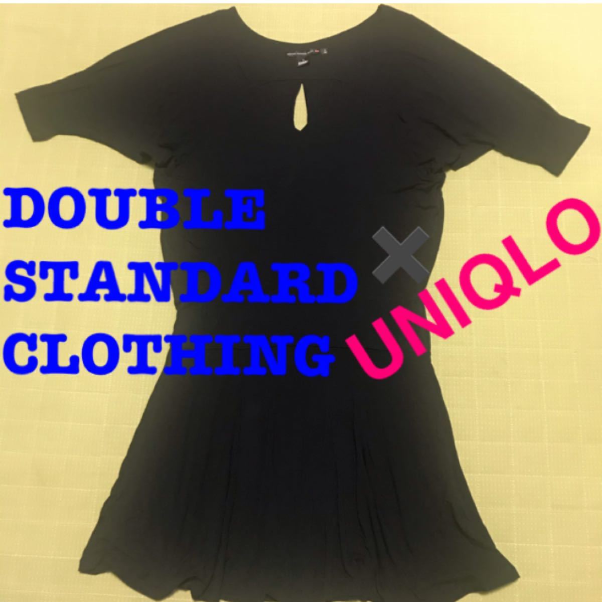 Paypayフリマ 美品 ダブスタ ユニクロ コラボ バックスリットワンピース ブラック Double Standard Clothing Paypayフリマ 美品 ダブスタ ユニクロ コラボ バックスリットワンピース ブラック Double Standard Clothing