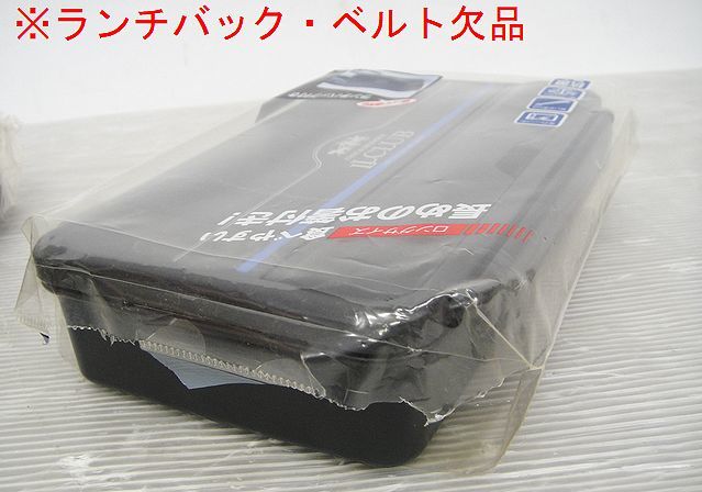 【NH399】未使用 アスベル ランチボックス 6個セット 弁当箱 2段 LB-TS830 4個 1段 LB-850 2個 LLCLUB _画像8