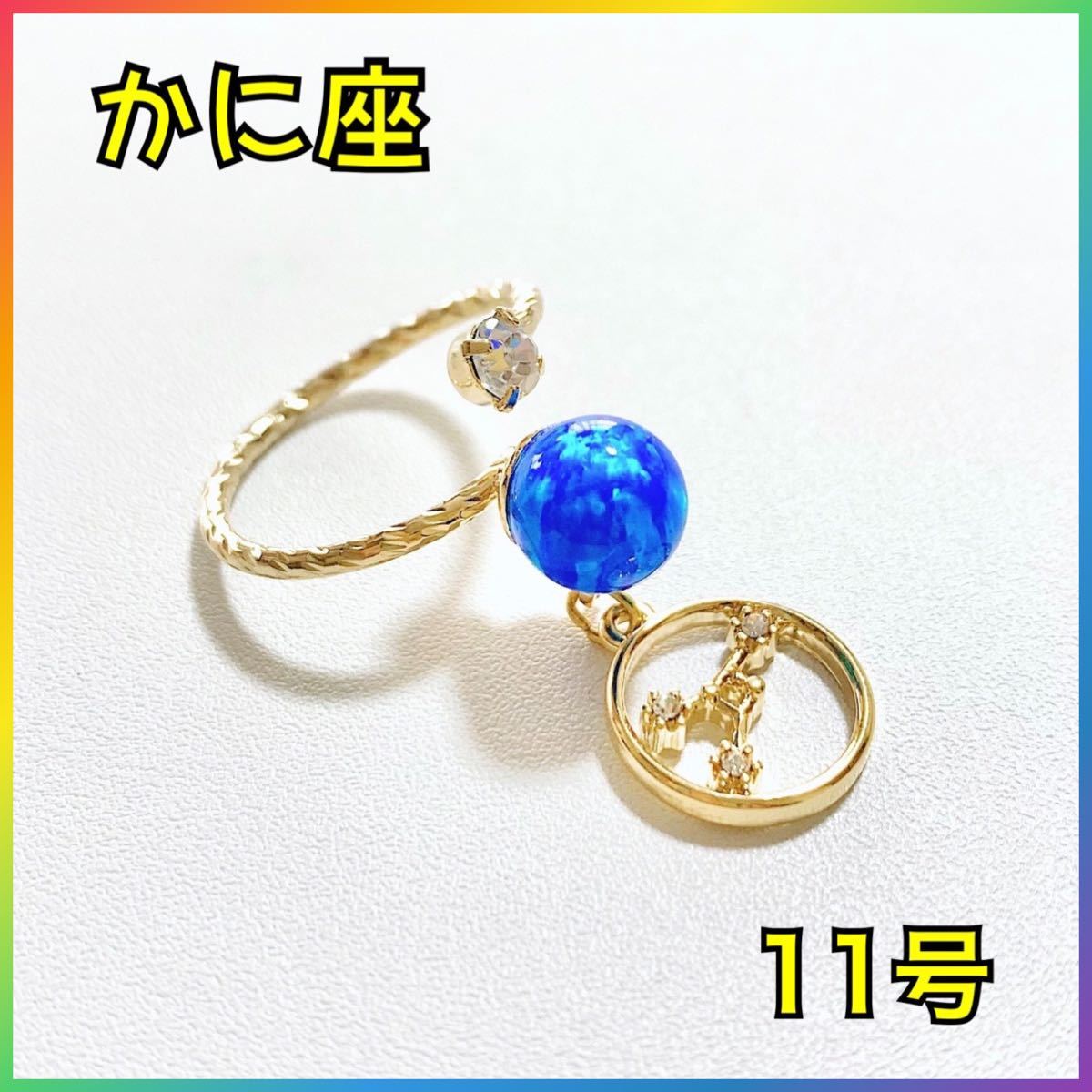 Freemuryop7mg 最も欲しかった 可愛い 星座 2161 可愛い もの 好き 星座 Freemuryop7mg 最も欲しかった 可愛い 星座 2161 可愛い もの 好き 星座