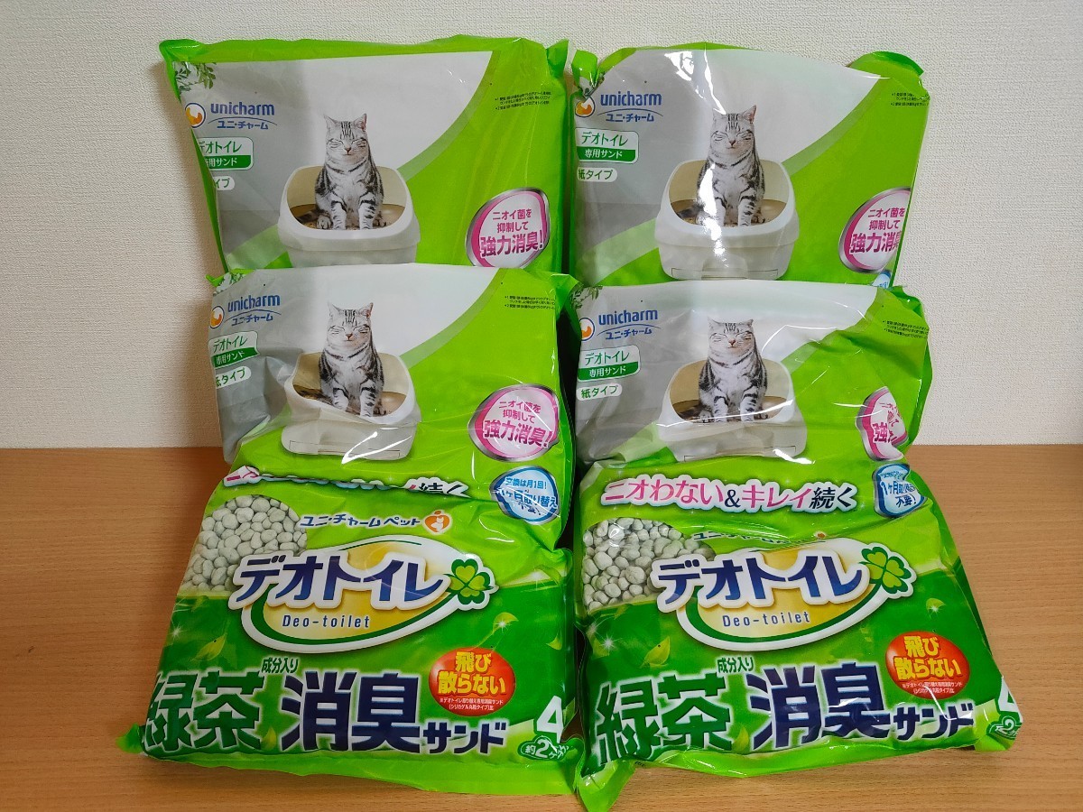 【送料無料】デオトイレ 飛び散らない 緑茶成分入り消臭サンド 4L × 4袋